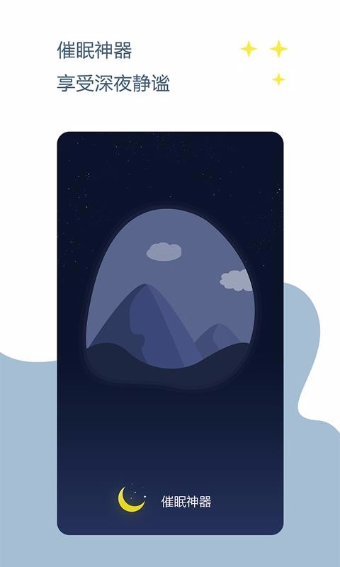 ֻapp- v1.1.0 ׿