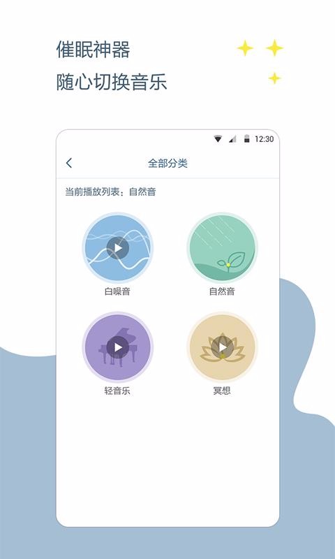 ֻapp- v1.1.0 ׿