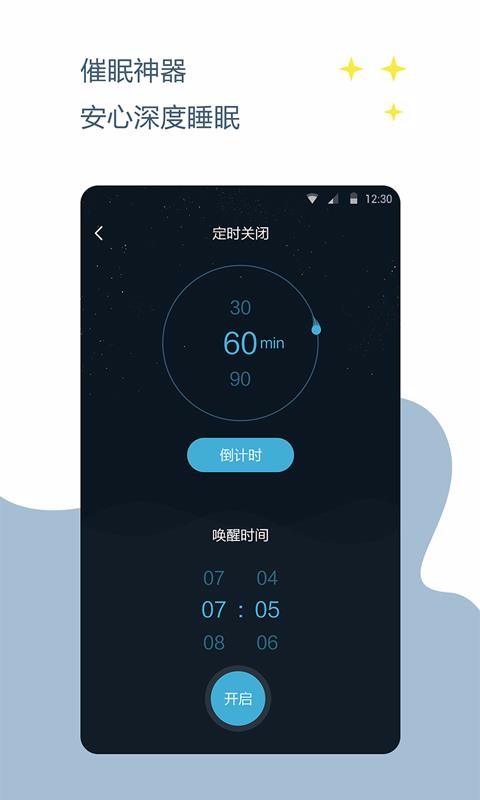 ֻapp- v1.1.0 ׿