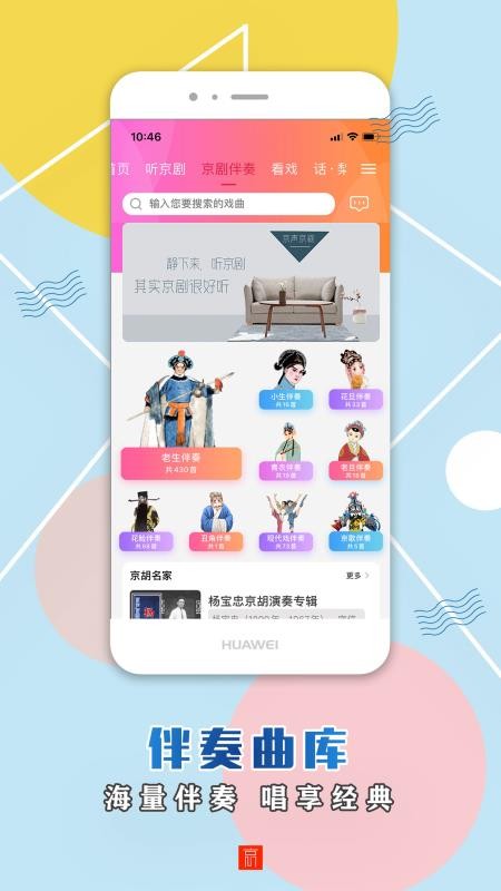 ֻapp- v1.1.2 ֻ
