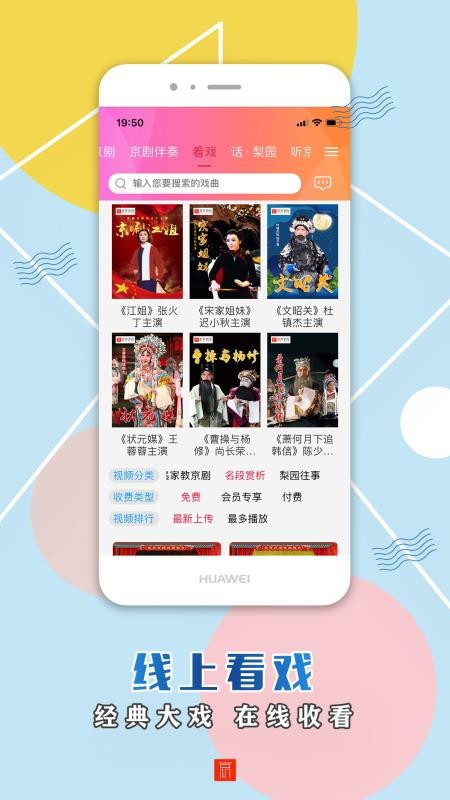 ֻapp- v1.1.2 ֻ