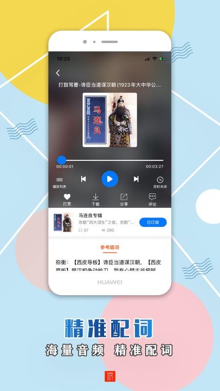 ֻapp- v1.1.2 ֻ