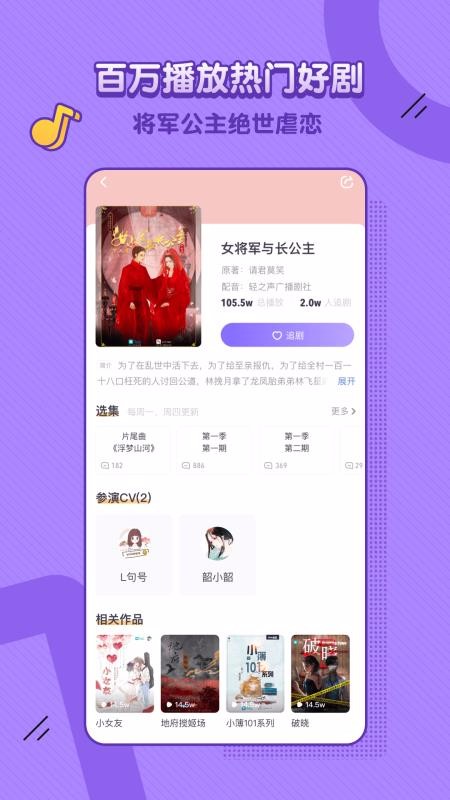 ֻapp- v2.0.5 ׿