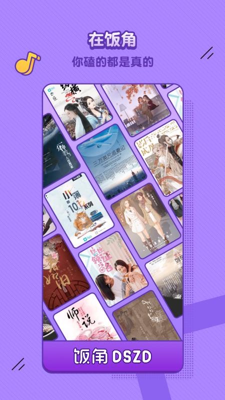ֻapp- v2.0.5 ׿