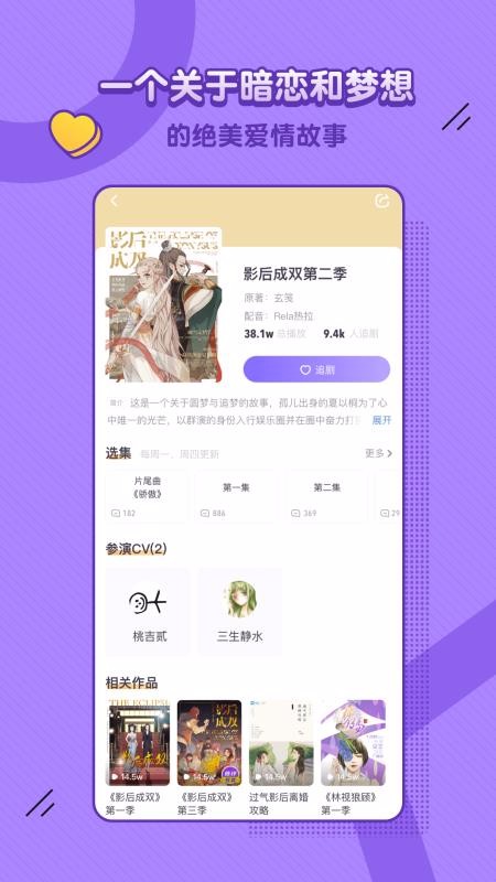 ֻapp- v2.0.5 ׿