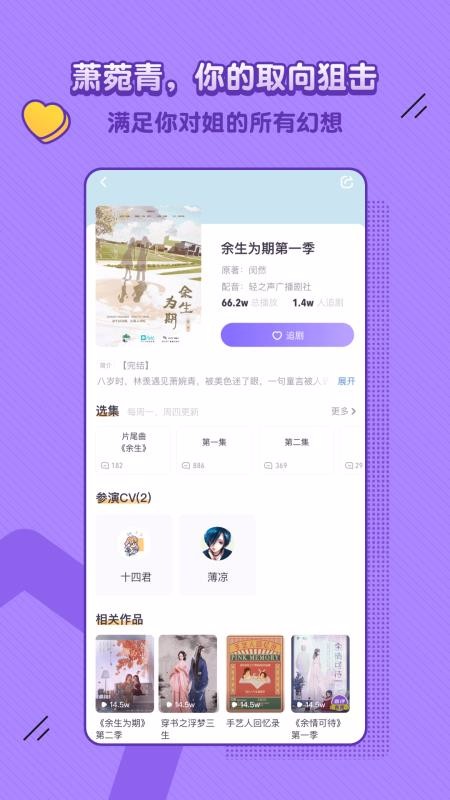 ֻapp- v2.0.5 ׿