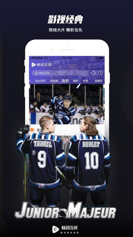 ӻֻapp-ӻ v3.6.5 ׿