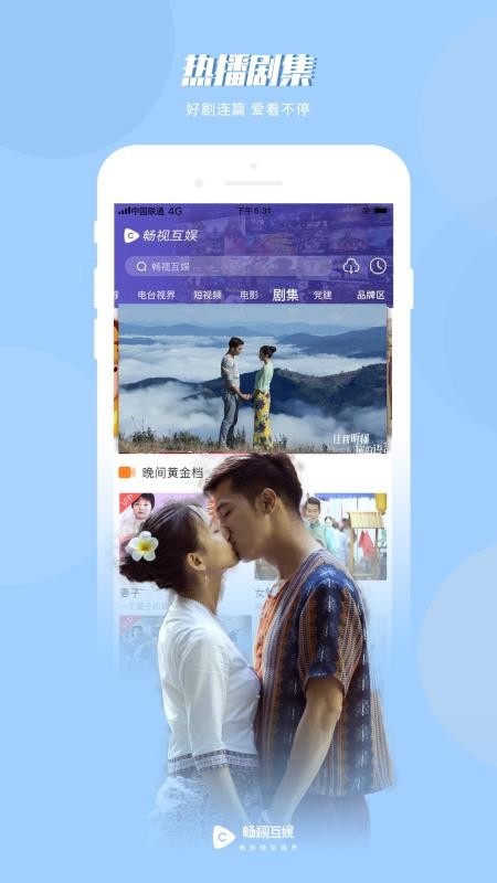 ӻֻapp-ӻ v3.6.5 ׿