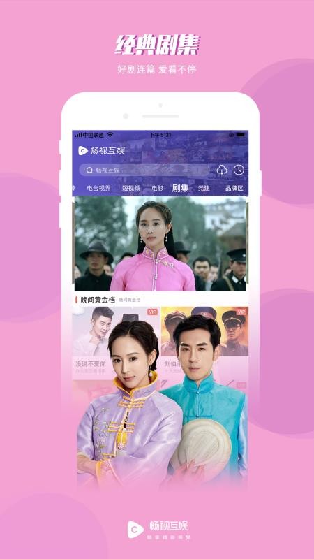 ӻֻapp-ӻ v3.6.5 ׿