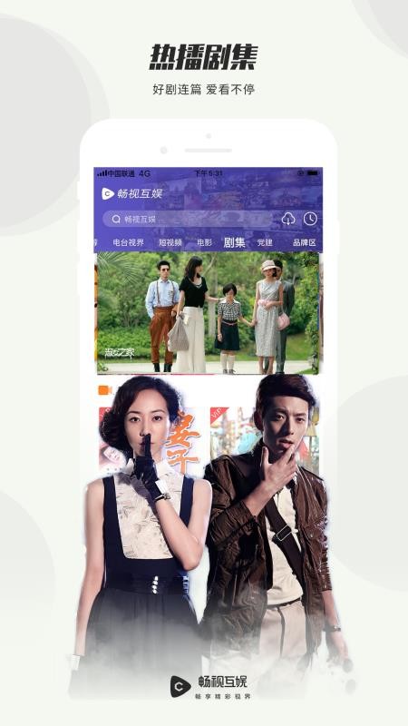 ӻֻapp-ӻ v3.6.5 ׿