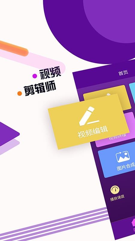 Ƶʦֻapp-Ƶʦ v6.5.9 ׿
