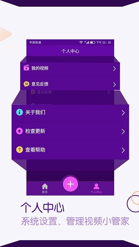 Ƶʦֻapp-Ƶʦ v6.5.9 ׿