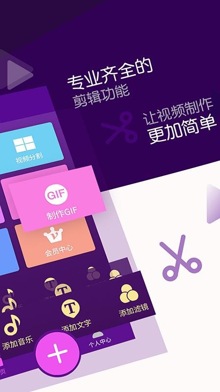 Ƶʦֻapp-Ƶʦ v6.5.9 ׿