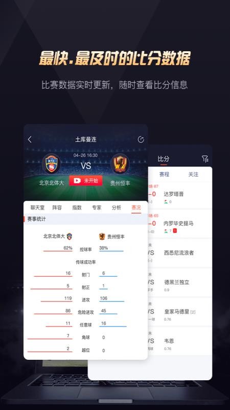 ֻapp- v1.1.4 ׿