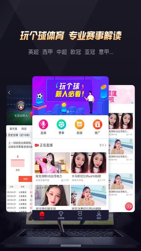 ֻapp- v1.1.4 ׿