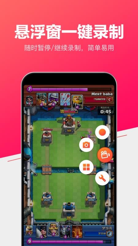 ¼ֻapp-¼ v2.3.38 ֻ