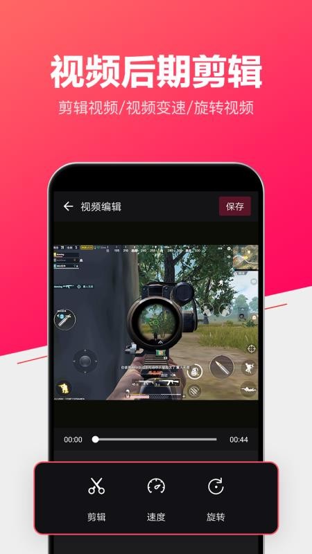 ¼ֻapp-¼ v2.3.38 ֻ