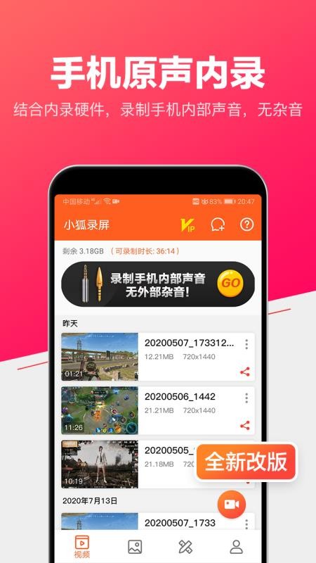 ¼ֻapp-¼ v2.3.38 ֻ