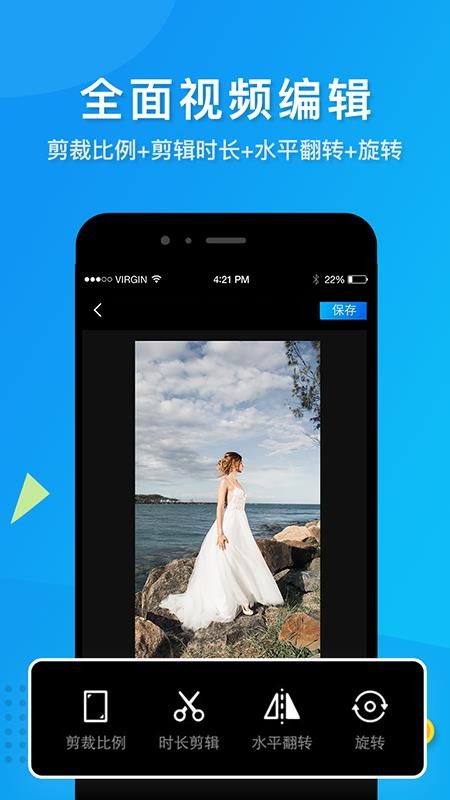 Ƶȥˮӡֻapp-Ƶȥˮӡ v1.5.1 ֻ
