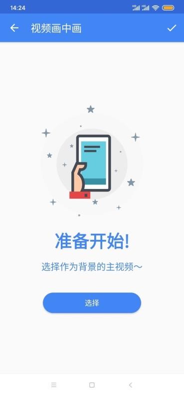 žֻapp-ž v5.0.8 ׿