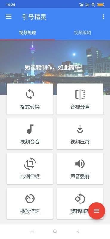 žֻapp-ž v5.0.8 ׿