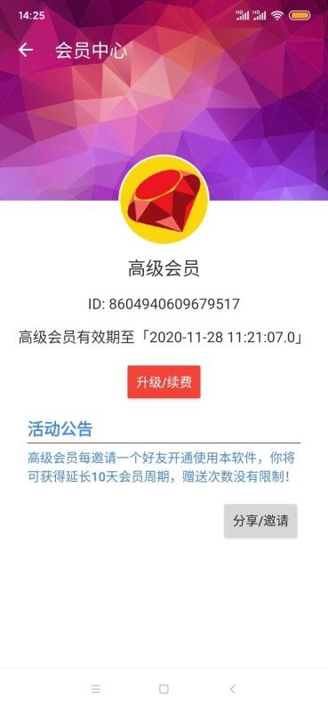 žֻapp-ž v5.0.8 ׿