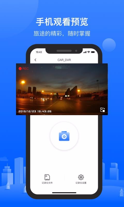 6ֻ֡̽app-6֡̽ v1.0.12.0331 ֻ