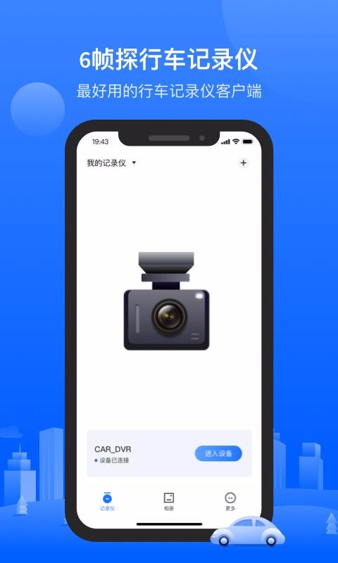6ֻ֡̽app-6֡̽ v1.0.12.0331 ֻ
