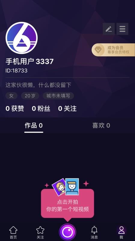 Ƶֻapp-Ƶ v4.9.3 ׿