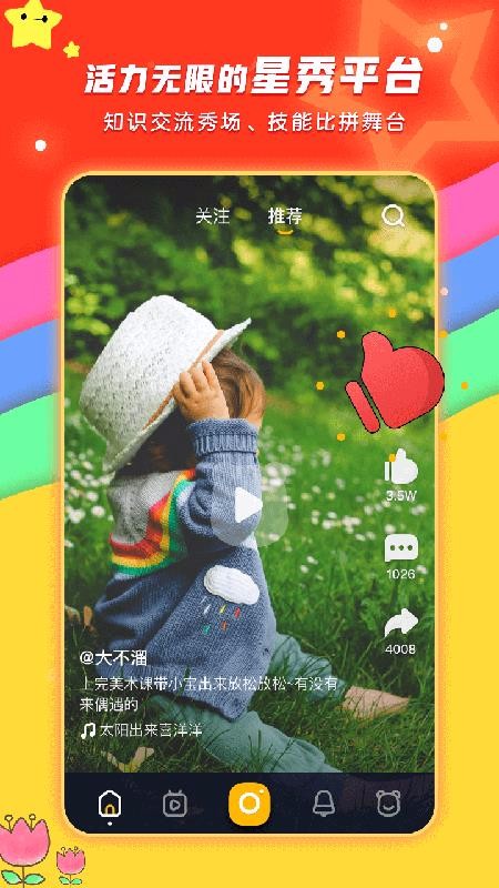 Сֻapp-С v1.2.0 ֻ