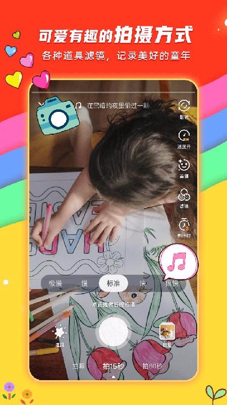 Сֻapp-С v1.2.0 ֻ