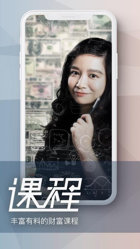 ˿ֻapp-˿ v4.1.2 ֻ