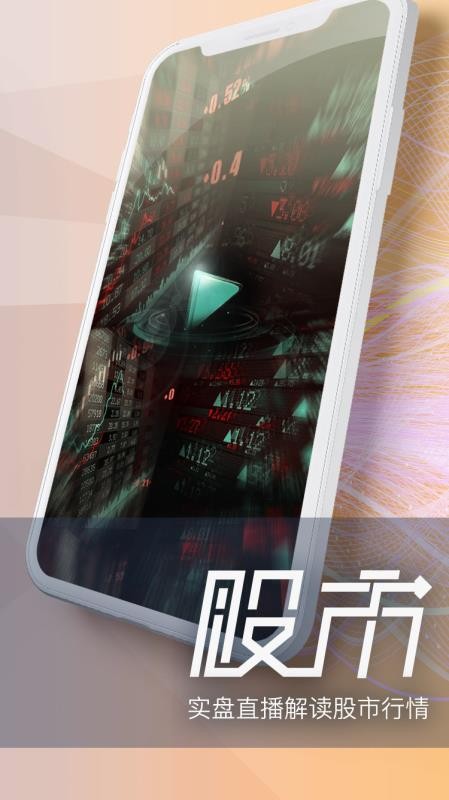 ˿ֻapp-˿ v4.1.2 ֻ