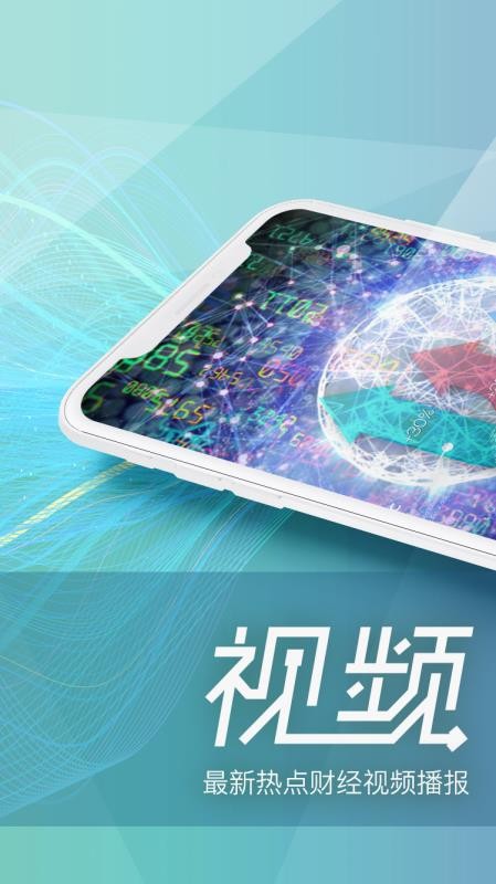 ˿ֻapp-˿ v4.1.2 ֻ