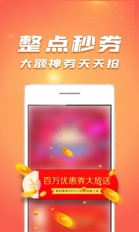 Ʊֻapp-Ʊ v2.3.0 ֻ