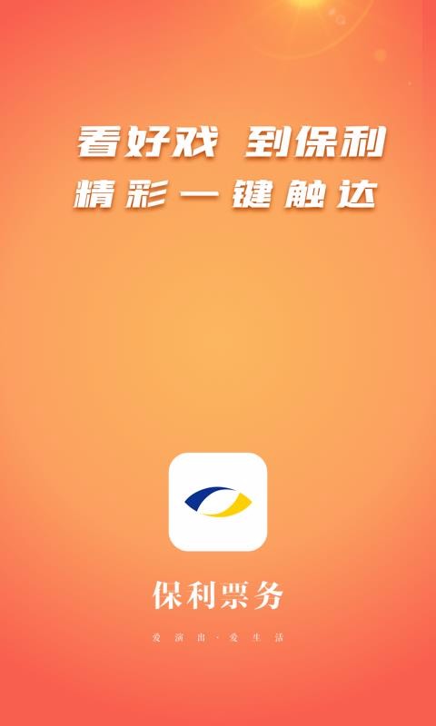 Ʊֻapp-Ʊ v2.3.0 ֻ