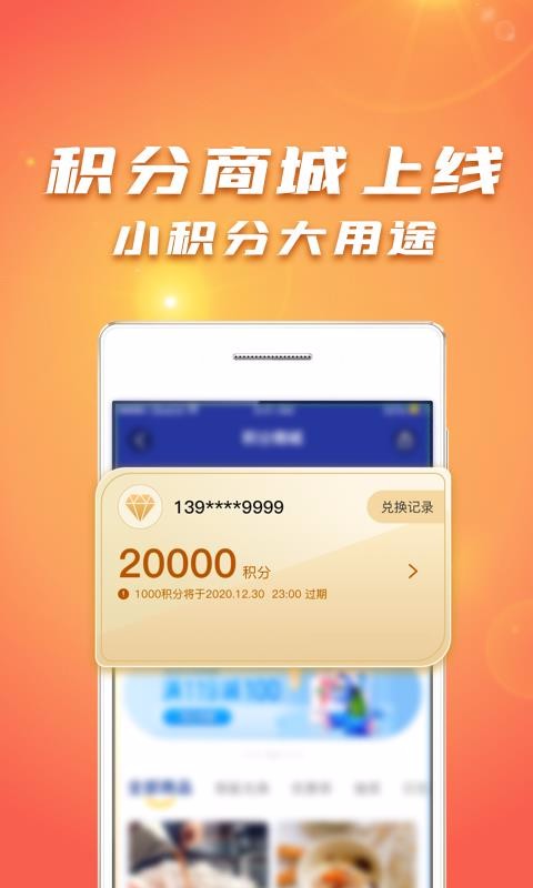 Ʊֻapp-Ʊ v2.3.0 ֻ
