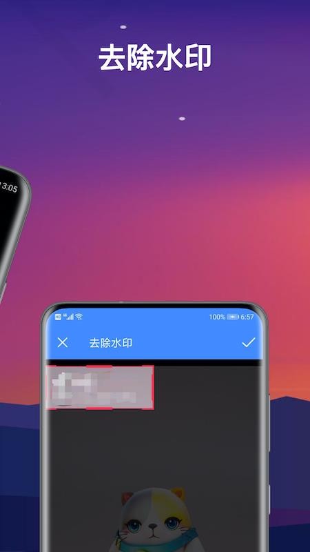 Ƶ༭ʦֻapp-Ƶ༭ʦ v1.0.0 ֻ