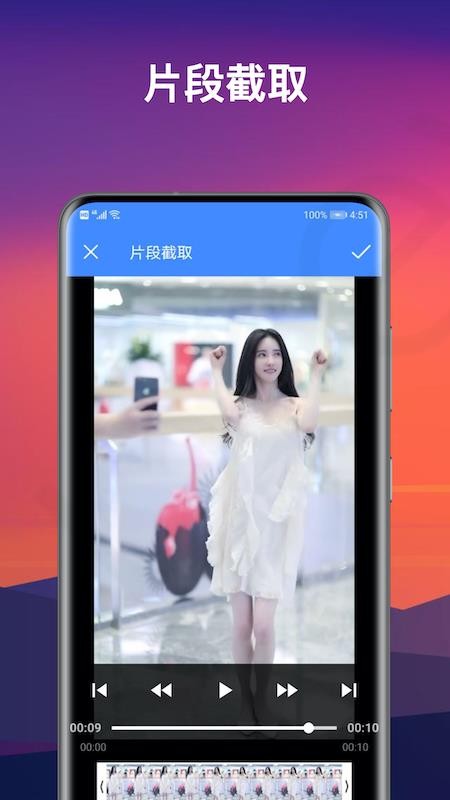 Ƶ༭ʦֻapp-Ƶ༭ʦ v1.0.0 ֻ