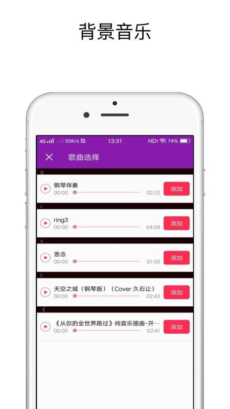 Ƶֻapp-Ƶ v2.0.4 ׿