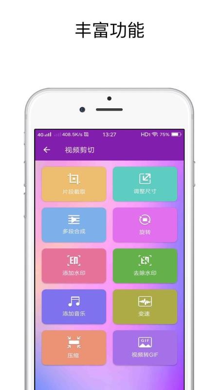 Ƶֻapp-Ƶ v2.0.4 ׿