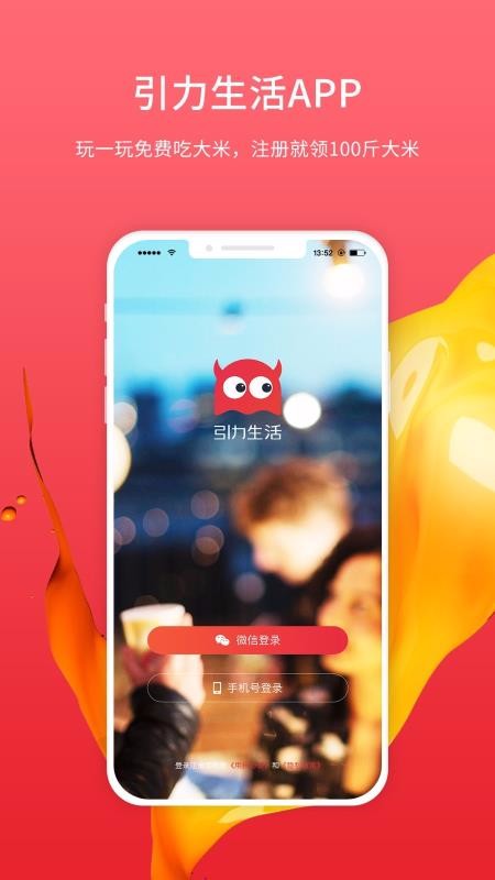 ֻapp- v1.1.0 ׿