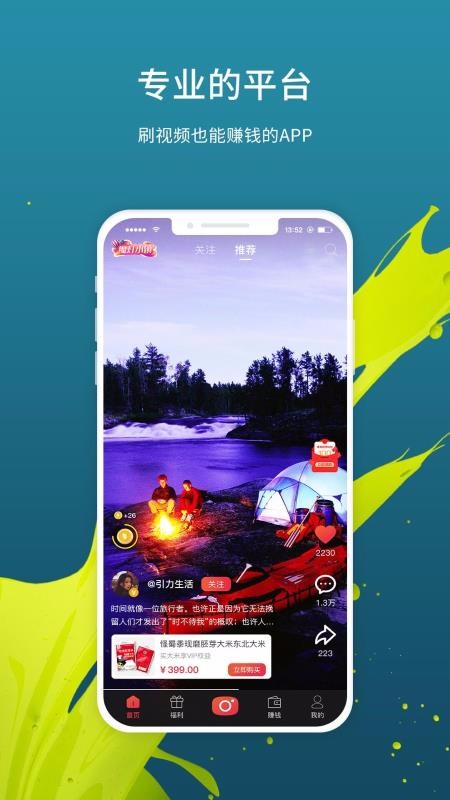 ֻapp- v1.1.0 ׿