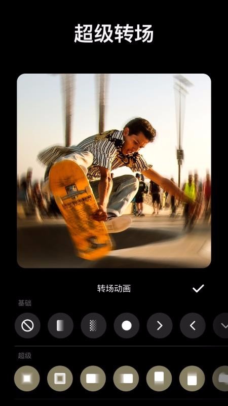 InShotƵ༭ֻapp-InShotƵ༭ v1.683.2304.360 ֻ