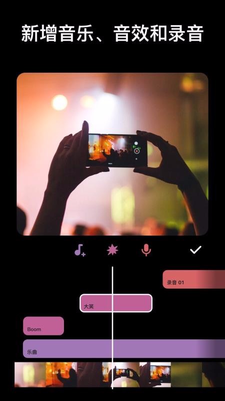InShotƵ༭ֻapp-InShotƵ༭ v1.683.2304.360 ֻ