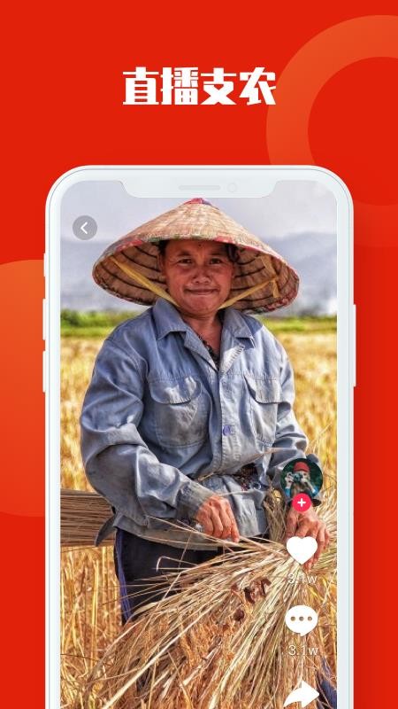 ȵֻapp-ȵ v1.0.0 ׿