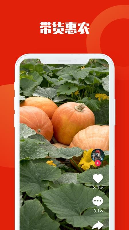 ȵֻapp-ȵ v1.0.0 ׿