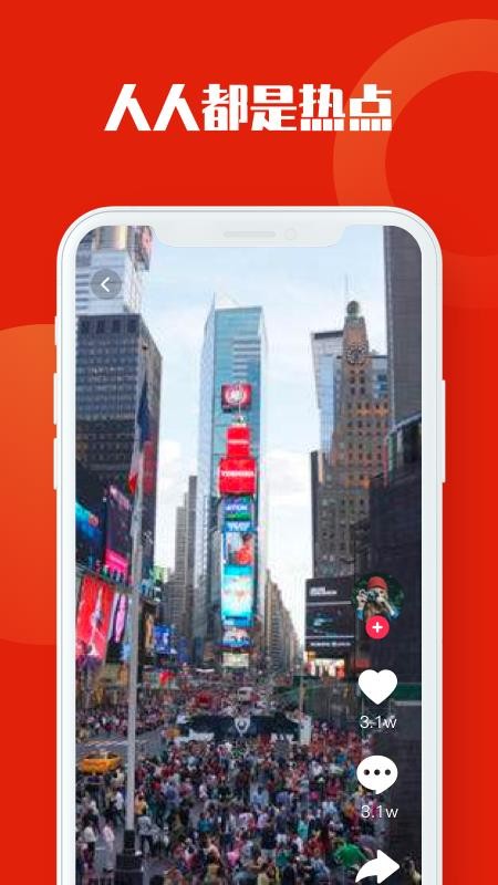 ȵֻapp-ȵ v1.0.0 ׿
