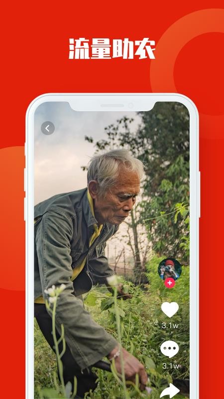 ȵֻapp-ȵ v1.0.0 ׿
