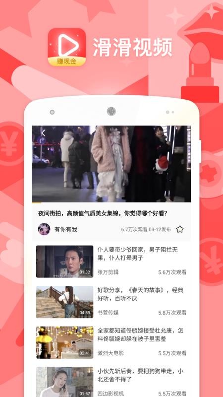 Ƶֻapp-Ƶ v1.0.5 ֻ